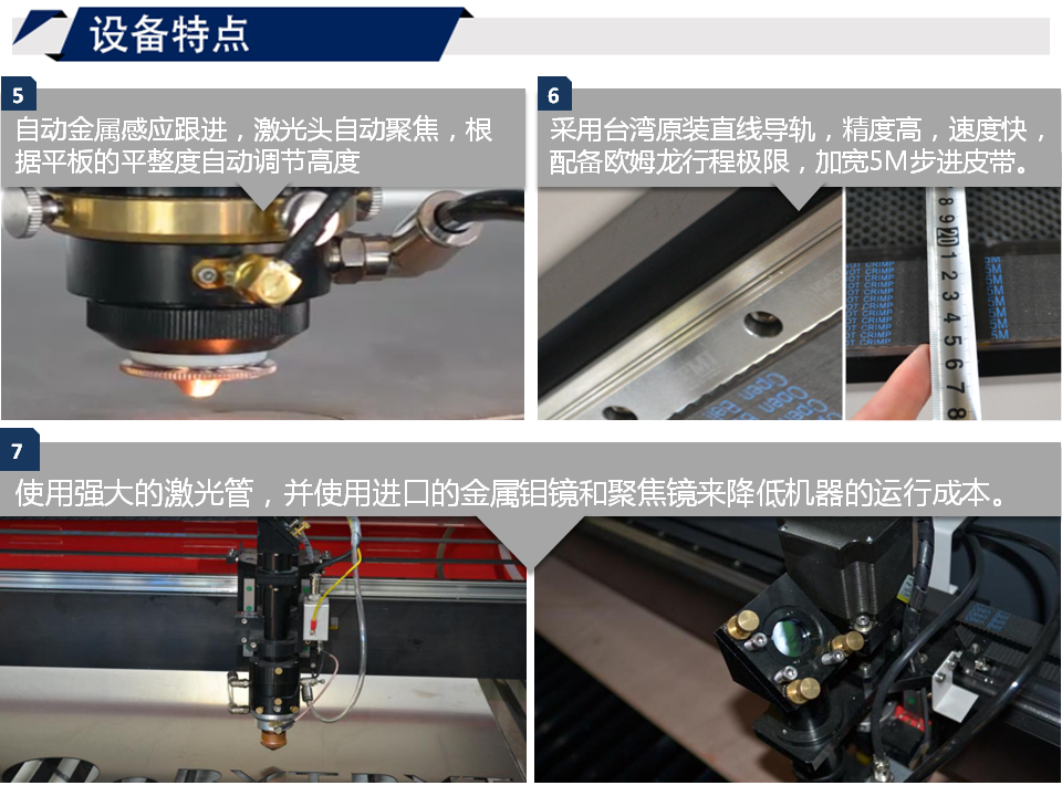 寶元通、世紀元通、山東世紀元通智能科技、電腦廣告雕刻機、木工數控雕刻機、亞克力吸塑成型機、吸壓吹多功能壓塑機、可麗耐成型機、標牌蝕刻機刻牌機、數控圍字機、亞克力折彎機、彎字機、等離子切割機、激光切割機、激光機 寶元通、世紀元通、山東世紀元通智能科技、電腦廣告雕刻機、木工數控雕刻機、亞克力吸塑成型機、吸壓吹多功能壓塑機、可麗耐成型機、標牌蝕刻機刻牌機、數控圍字機、亞克力折彎機、彎字機、等離子切割機、激光切割機、激光機